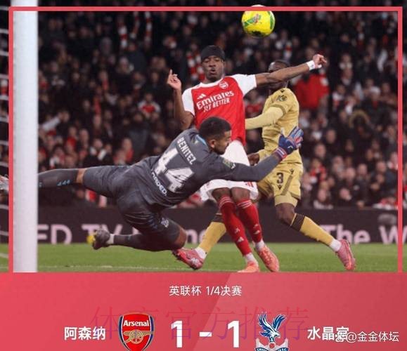 罗西尼尔:足总杯赢球只是开始;愿胜利延至英联杯踢阿森纳 罗西尼尔:足总杯赢球只是开始;愿胜利延至英联杯踢阿森纳